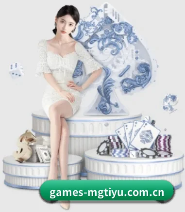 games-mgtiyu.com.cn APP