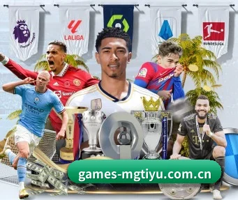 games-mgtiyu.com.cn APP